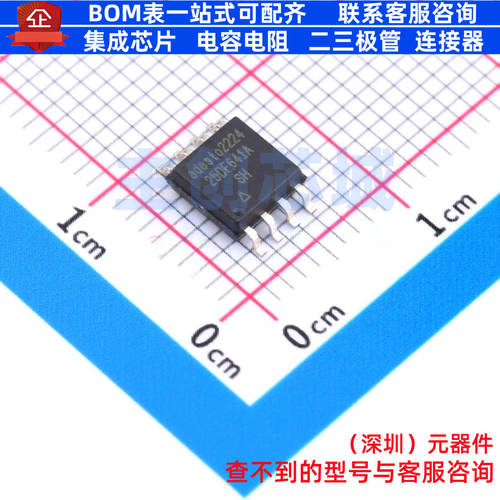 NOR FLASH AT25DF641A-SH-B UDFN-8 RENESAS(瑞萨)/IDT 全新原装