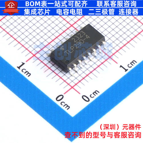 晶体管输出光耦 TLP290-4(E(T SOP-16 电子元器件配单全新原装