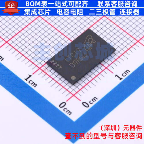 DDR SDRAM MT46H64M32LFBQ-48 IT:C VFBGA-90 micron(镁光) 原装