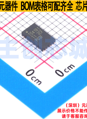 DC-DC电源芯片 TPS541620RPBR VQFN-25-HR TI/德州 电子元件配单