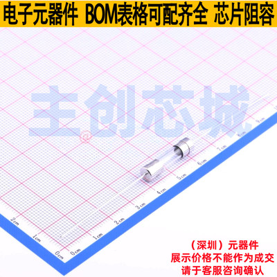 一次性保险丝 021801.6MXEP 插件,D5.8xL22.5mm Littelfuse/力特