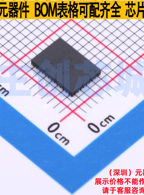 无刷直流(BLDC)电机驱动芯片 DRV8316CTQRGFRQ1 VQFN-40 TI/德州