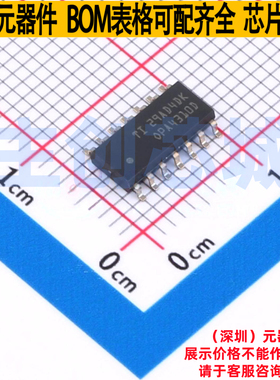 运算放大器 OPA4310IDR SOIC-14 TI/德州 电子元器件配单全新原装