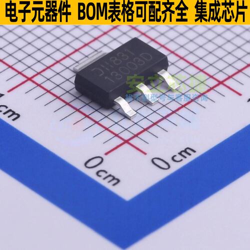 三极管(BJT) DXT13003DG-13 SOT-223 DIODES(美台) 电子元件配单