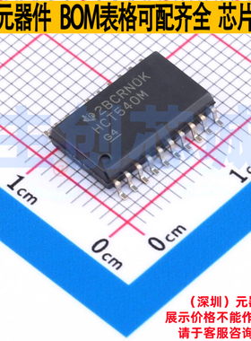 缓冲器/驱动器/收发器 CD74HCT540M96 SOIC-20 TI/德州 全新原装