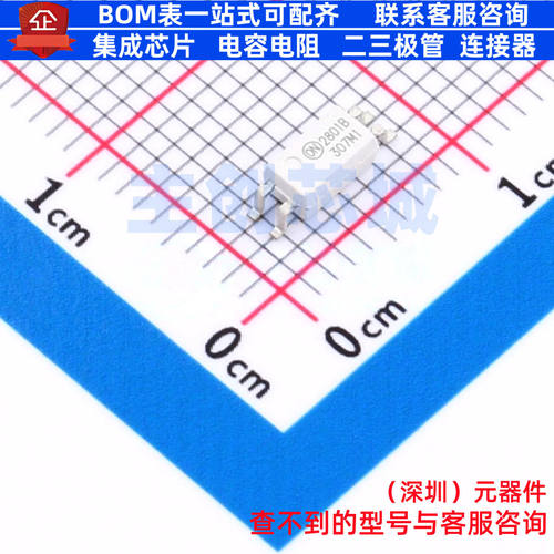 晶体管输出光耦 HMHA2801B SO-4 onsemi(安森美) 电子元器件配单