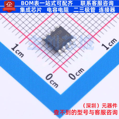 运算放大器 CA3130AMZ96 SOIC-8 RENESAS(瑞萨)/IDT 电子元件配单