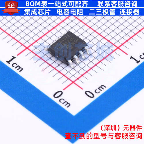 EEPROM 25LC640A-E/SN SOIC-8 MICROCHIP(微芯) 电子元件全新原装
