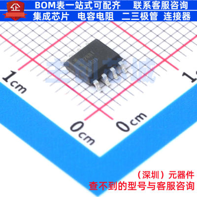栅极驱动芯片 FAN3268TMX SOIC-8 onsemi(安森美) 电子元器件配单