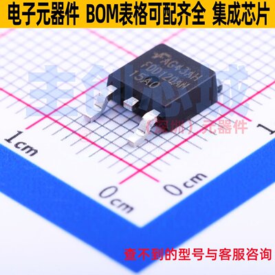 场效应管(MOSFET) FDD120AN15A0 TO-252 onsemi(安森美) 全新原装