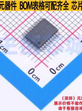 LED驱动 TPS92624QPWPRQ1 HTSSOP(PWP)-20 TI/德州 电子元件配单