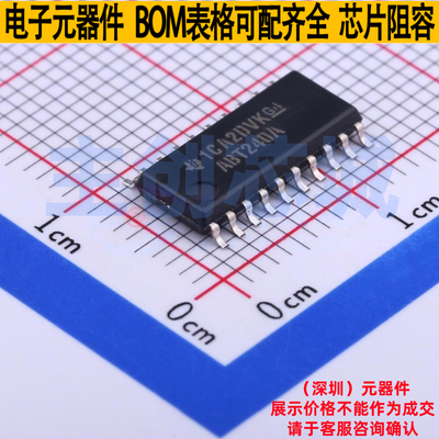 缓冲器/驱动器/收发器 SN74ABT240ANSR SOIC-20 TI/德州 全新原装