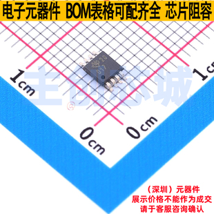 模数转换芯片ADC ADS8317IBDGKT VSSOP-8 TI/德州 电子元器件配单