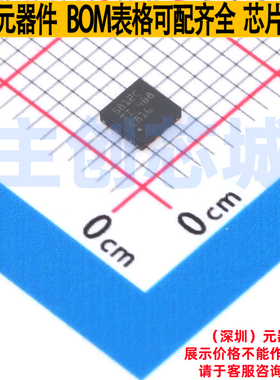 LED驱动 LP5812CDSDR SON-8 TI/德州 电子元器件配单全新原装