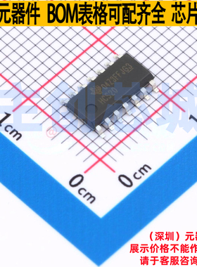 逻辑门 SN74HCS20DR SOIC-14 TI/德州 电子元器件配单全新原装