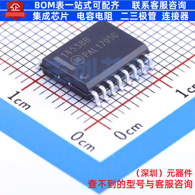 单稳态多谐振荡器 MC14538BDWG SOIC-16 onsemi(安森美) 全新原装