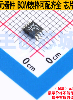 运算放大器 LTC6227HMS8E#PBF MSOP-8 ADI(亚德诺) 电子元件配单