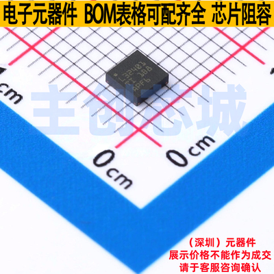 特殊功能放大器 LMH32401IRGTT VQFN-16 TI/德州 电子元器件配单