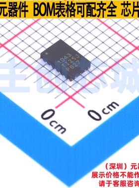 CAN收发器 TCAN1043GDMTRQ1 HVSON-14 TI/德州 电子元件全新原装