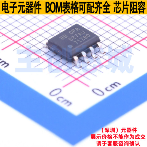 精密运放 OPA627AU/2K5 SOIC-8 TI/德州 电子元器件配单全新原装