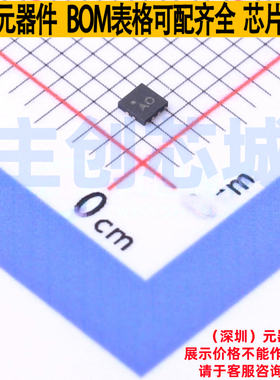 USB转换芯片 WUSB3801Q-12/TR QFN1616-12L(1.6x1.6) WILLSEMI(韦