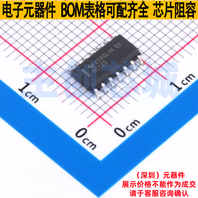 缓冲器/驱动器/收发器 SN74HC125D SOIC-14 TI/德州 电子元件配单