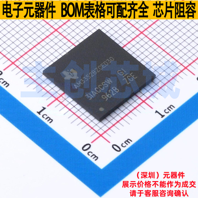 单片机(MCU/MPU/SOC) AM3352BZCED30 PBGA-298 TI/德州 全新原装