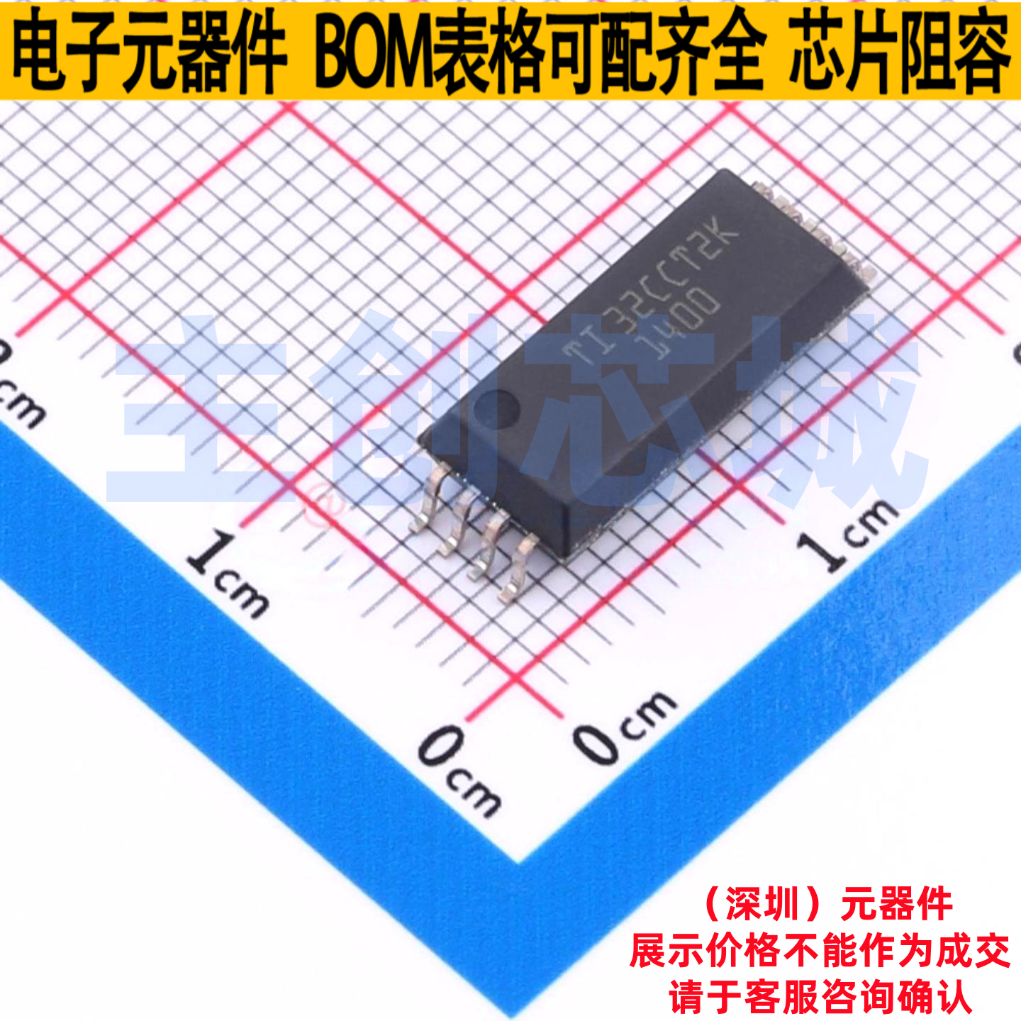 差分运放 AMC1400DWLR SOIC-8 TI/德州 电子元器件配单全新原装