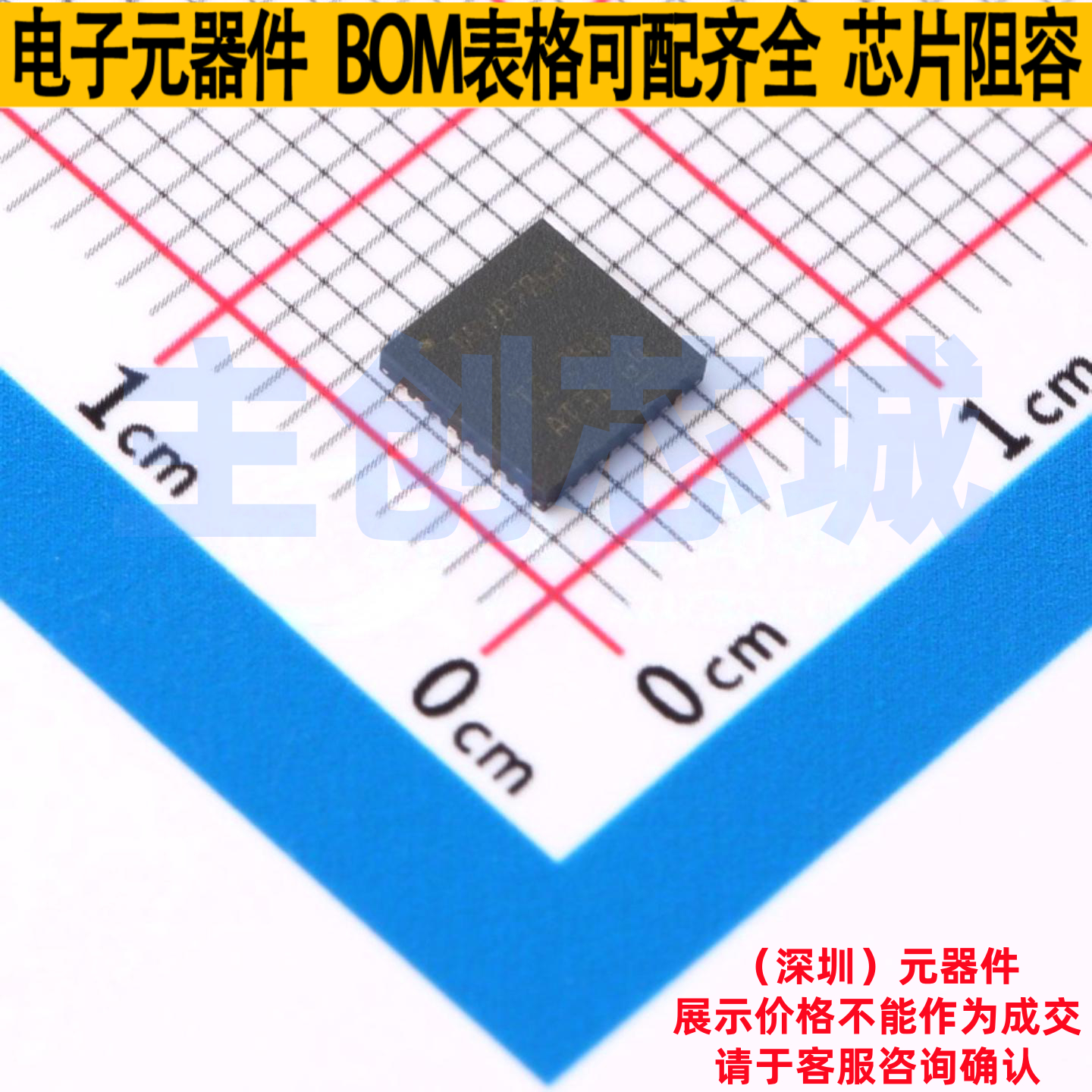栅极驱动芯片 DRV8706HQRHBRQ1 VQFN-32 TI/德州 电子元器件配单