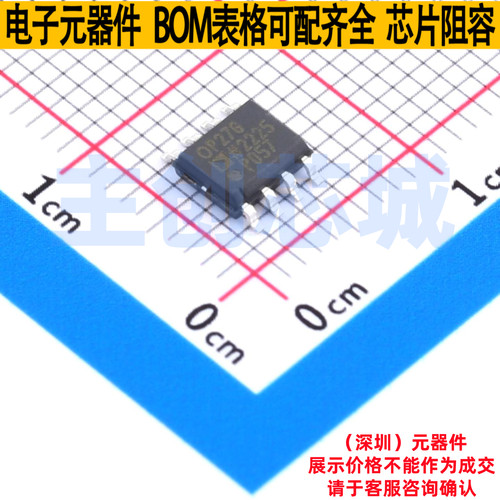 精密运放 OP27GSZ-REEL7 SOIC-8 ADI(亚德诺) 电子元器件全新原装
