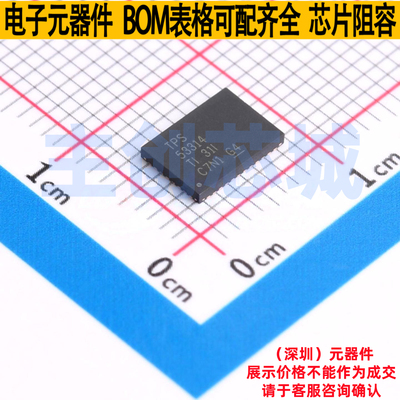 DC-DC电源芯片 TPS53314RGFR VQFN-40 TI/德州 电子元件全新原装