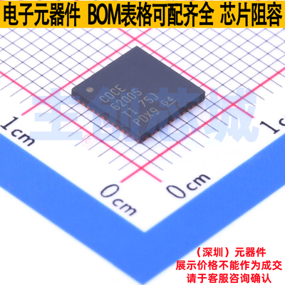 时钟发生器/频率合成器/PLL CDCE62005RGZT VQFN-48 TI/德州