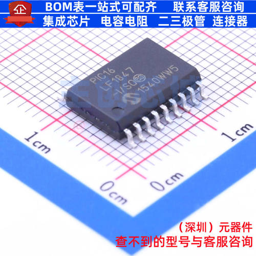 单片机(MCU/MPU/SOC) PIC16LF1847-I/SO SOIC-18 MICROCHIP(微芯)