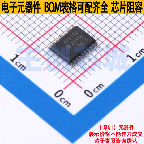 电流感应放大器 INA4181A2IPWR TSSOP-20 TI/德州 电子元器件配单