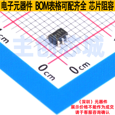 线性稳压器(LDO) TPS79330QDBVRQ1 SOT-23-5 TI/德州 电子元器件