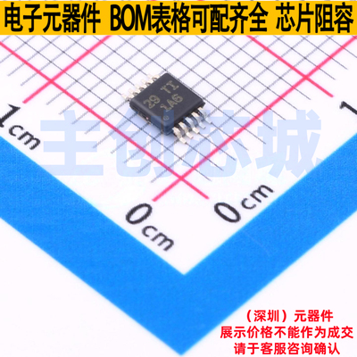 模拟开关/多路复用器 TMUX154EDGSR MSOP-10 TI/德州 电子元器件