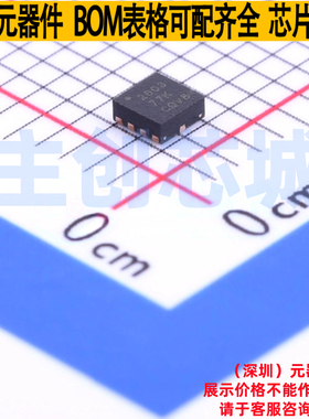 有刷直流电机驱动芯片 DRV2603RUNR QFN-10 TI/德州 电子元件配单