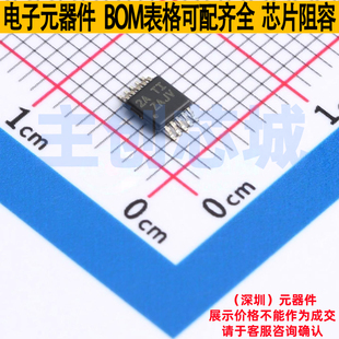 数模转换芯片DAC DAC8563SQDGSRQ1 VSSOP-10 TI/德州 电子元器件