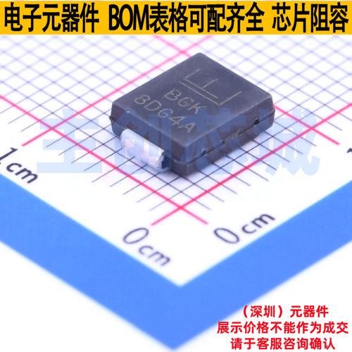 静电保护器(TVS/ESD) SMCJ60CA DO-214AB Littelfuse/力特 元器件