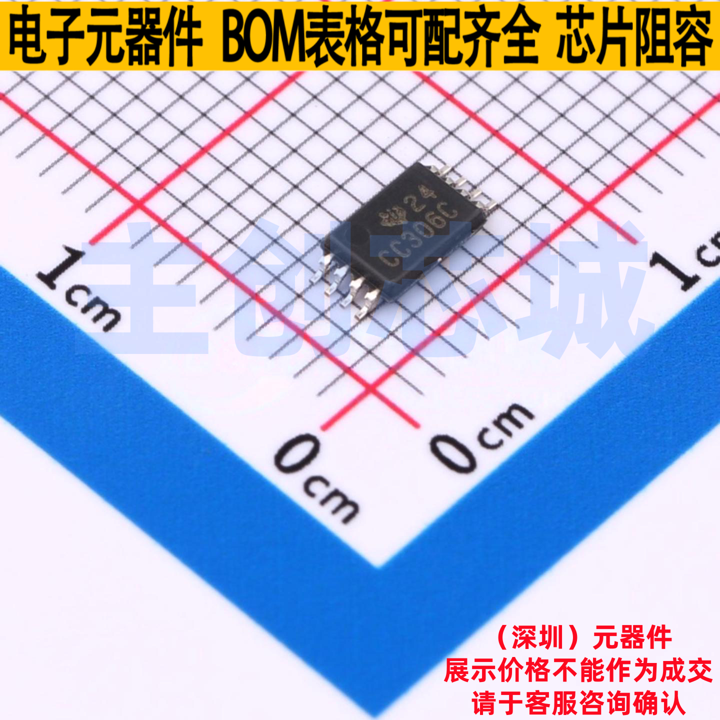 信号开关/编解码器/多路复用器 SN74CBTD3306CPWR TSSOP-8 TI/德