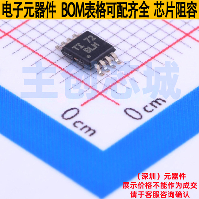 运算放大器 THS3201MDGNREP MSOP-8 TI/德州 电子元器件全新原装