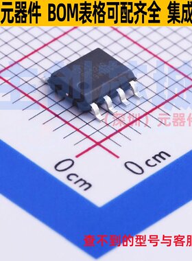 有刷直流电机驱动芯片 ZXBM5210-SP-13 SO-8 DIODES(美台) 元器件