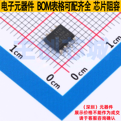 RS-485/RS-422芯片 THVD1426DR SOIC-8 TI/德州 电子元件全新原装