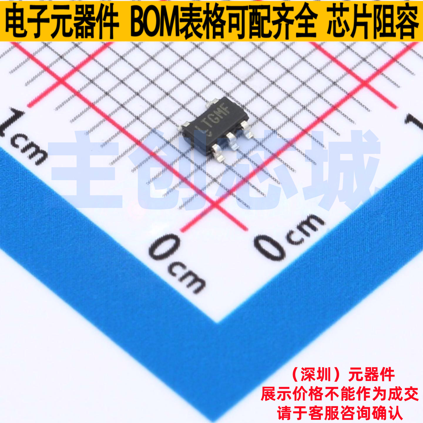 DC-DC电源芯片 LT8301HS5#TRPBF TSOT-23-5 ADI(亚德诺) 全新原装