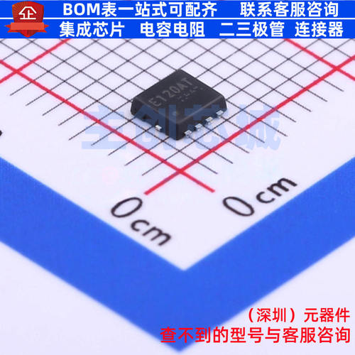 场效应管(MOSFET) RQ3E120ATTB HSMT-8(3x3.2) ROHM(罗姆) 元器件