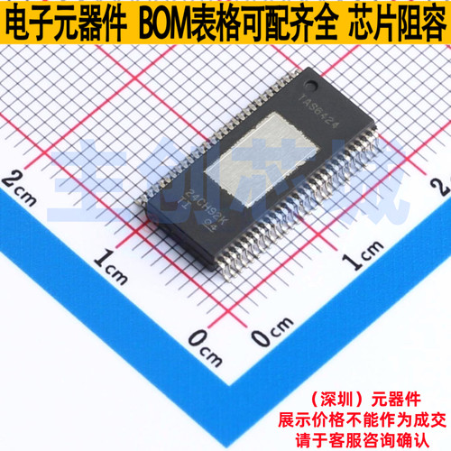 音频功率放大器 TAS6424QDKQRQ1 HSSOP-56 TI/德州 电子元件配单