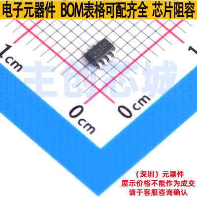 运算放大器 TLV9152IDDFR TSOT-23-8 TI/德州 电子元器件全新原装
