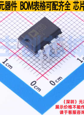 运算放大器 OP07EPZ PDIP-8 ADI(亚德诺) 电子元器件配单全新原装