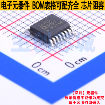 数字隔离器 ADUM141E0BRQZ QSOP-16 ADI(亚德诺) 电子元器件配单