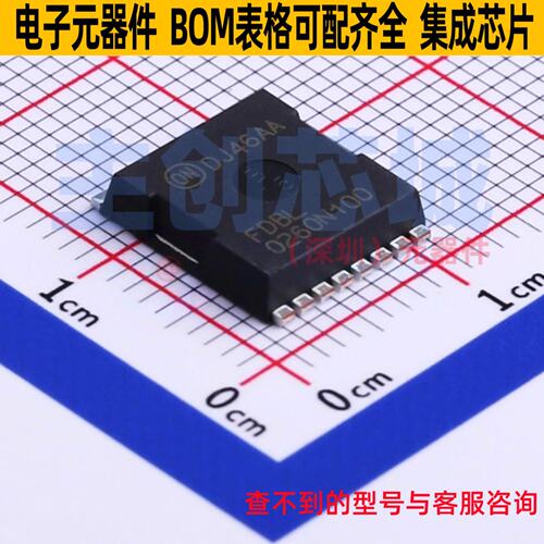 场效应管(MOSFET) FDBL0260N100 MO-299A onsemi(安森美) 元器件